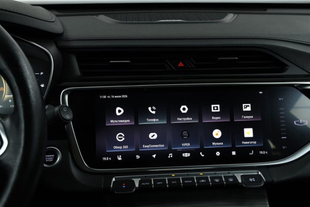 Geely Atlas Pro I
