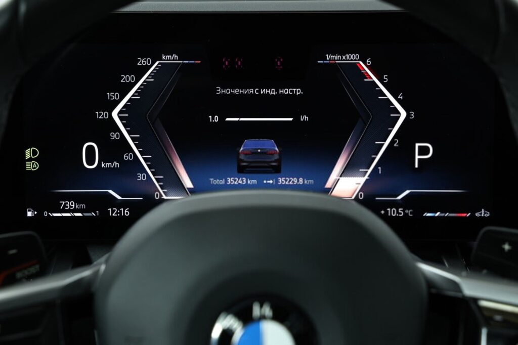 BMW 5 серия